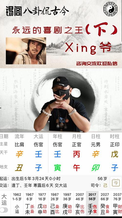 娱乐八卦吃瓜发顺丰,吃瓜群众顺丰速递揭秘明星幕后