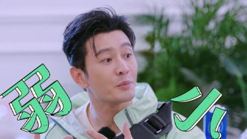 吃瓜闲人夏小叨娱乐