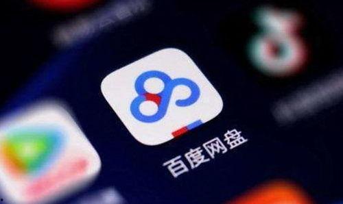 娱乐圈吃瓜百度网盘