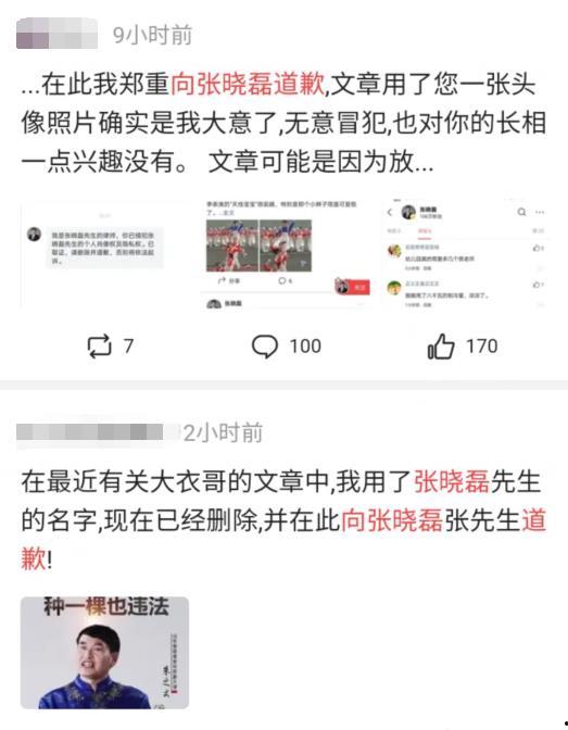 抖音娱乐圈吃瓜群众群聊,吃瓜群众揭秘明星幕后故事