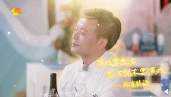 娱乐吃瓜君大厨