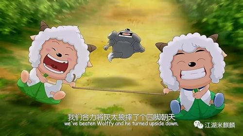 美羊羊娱乐吃瓜视频下载,揭秘娱乐圈幕后故事