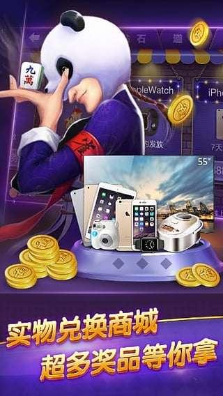 娱乐吃瓜酱打麻将小说,麻将江湖风云录