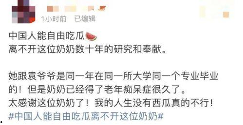 娱乐吃瓜押韵文案